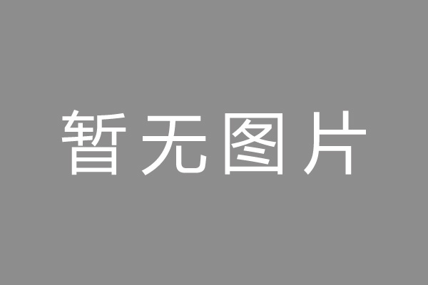 常熟市汽车抵押不押车贷款怎么办理